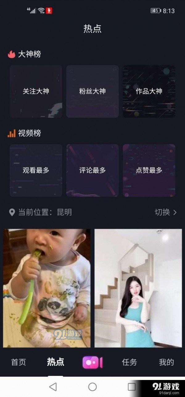 17app福利视频2