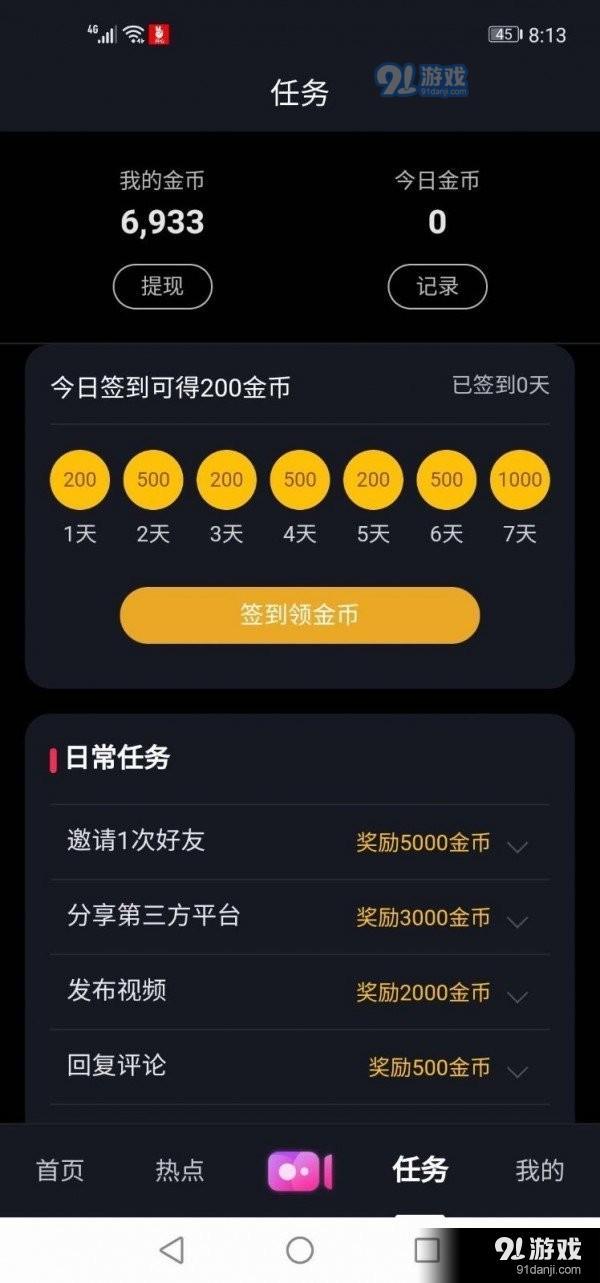 17app福利视频4