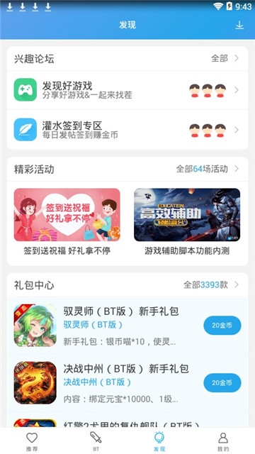 百分百网2