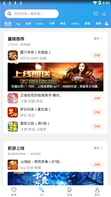 百分百网3
