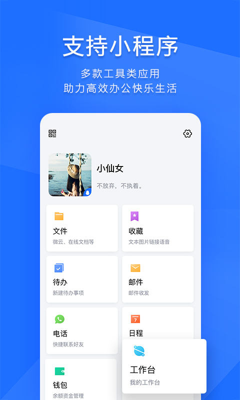 TIM v3.4.91