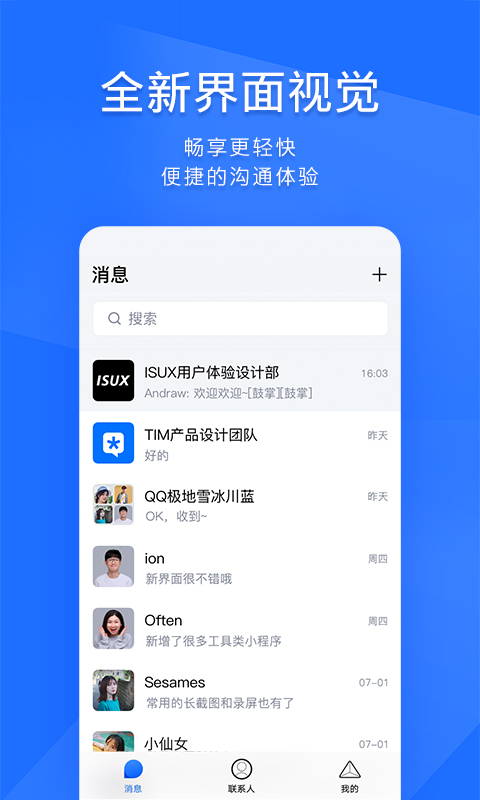 TIM v3.4.92