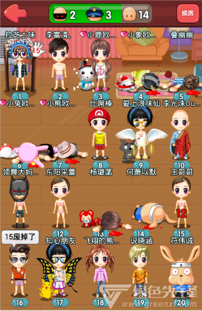 推理学院百度版 V5.15 安卓最新版1