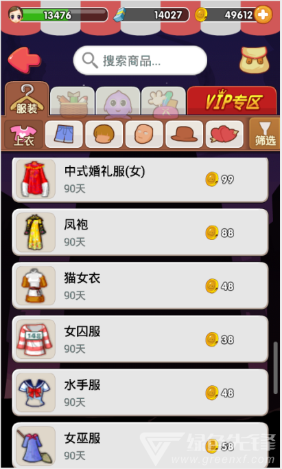 推理学院百度版 V5.15 安卓最新版2