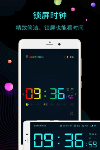Clock2