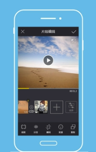 Android视频编辑(音频剪辑工具)V1.3.6 安卓正式版2