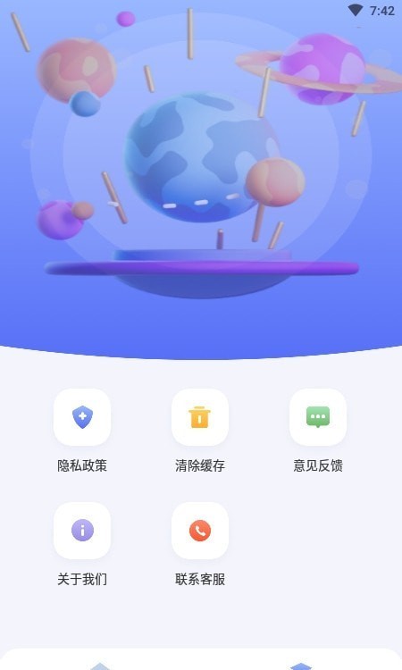 一起小学宝3