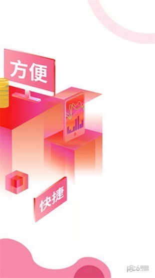 YY助手4