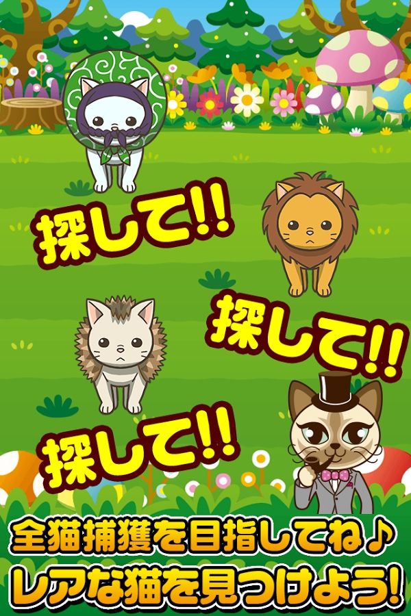 收集条码猫 安卓版1