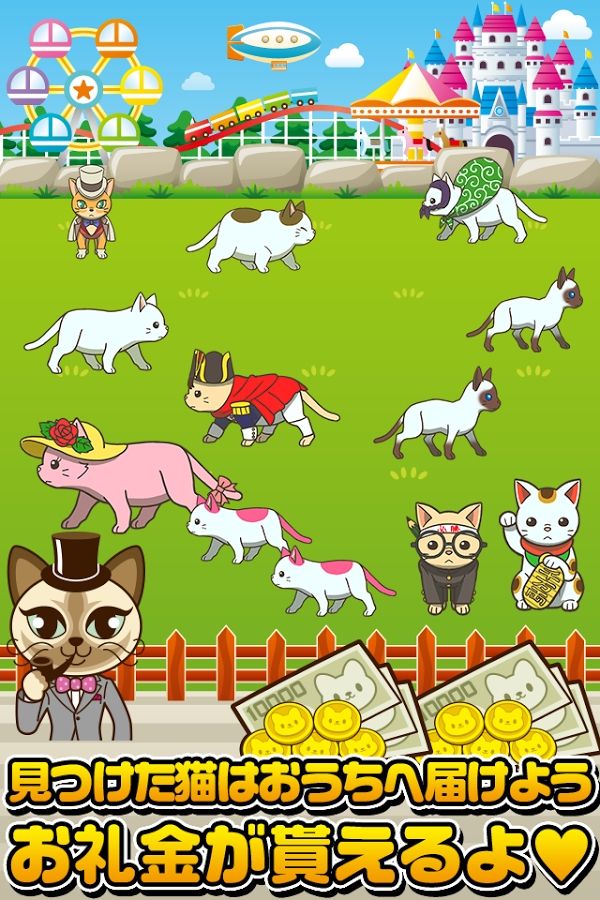 收集条码猫 安卓版4