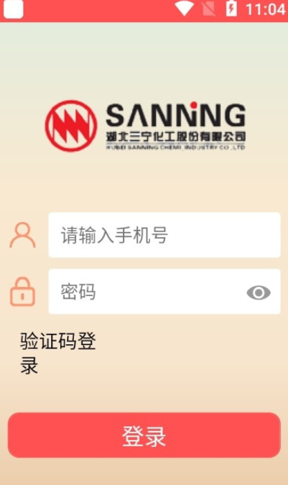 三宁物流3