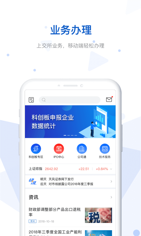 e证通1