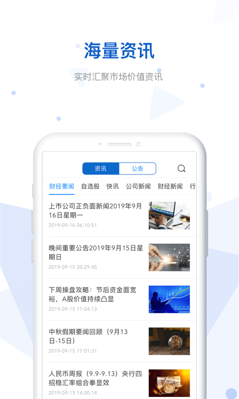 e证通3
