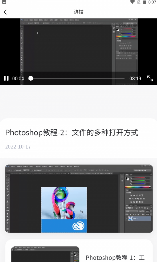 北财学堂最新4