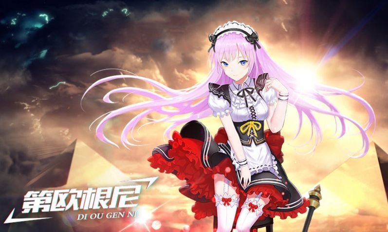 奥赛斯战纪1