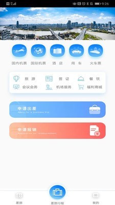 舜行天下1