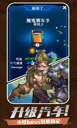 放置指挥官1