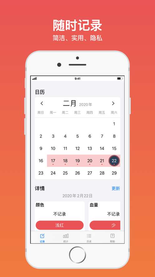 甜橙2