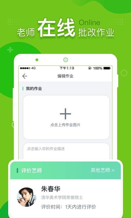 提树画画1