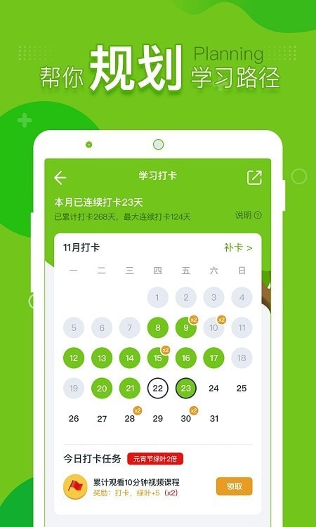 提树画画3