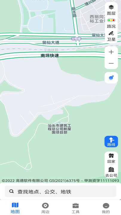 AR地图导航2