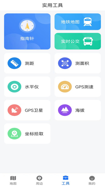 AR地图导航4