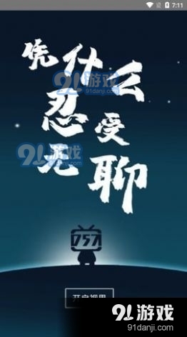 757影视1
