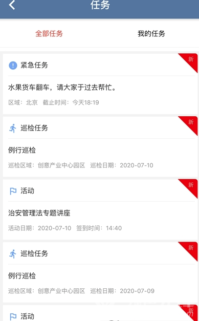 八年级数学帮(数学培训学习)V1.6.7 安卓最新版2