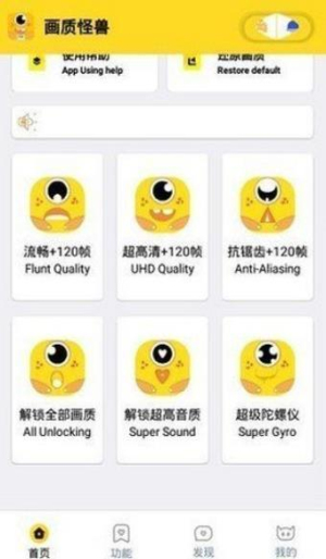 妞妞画质怪兽1