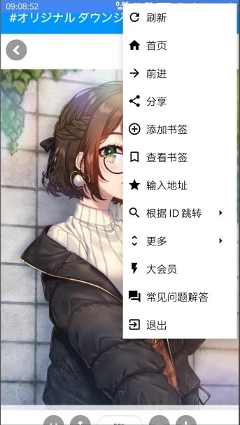 pxvr2