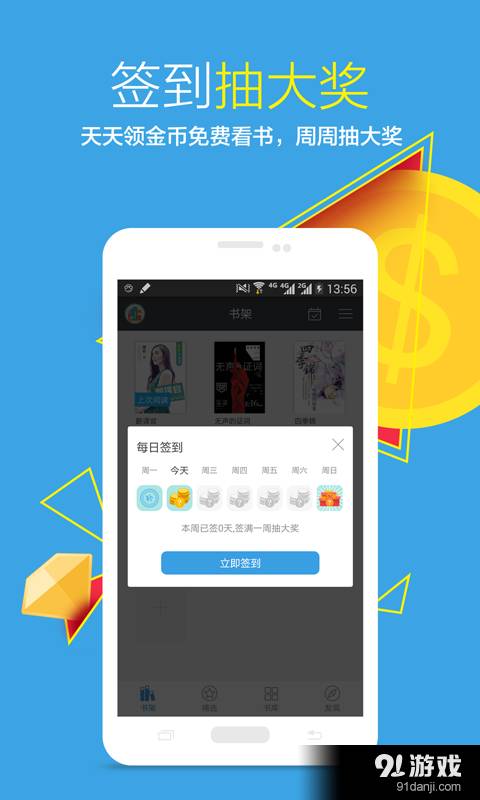 女性阅读19楼浓情小说1