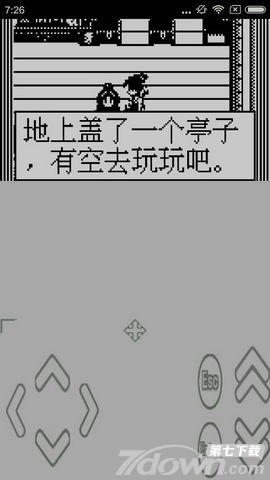 新伏魔记S安卓版1