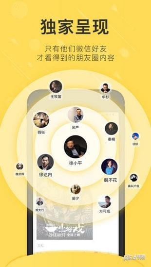 刷屏2