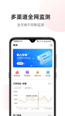 舆库1