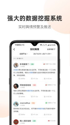 舆库3