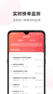 舆库4