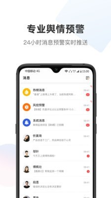 舆库5