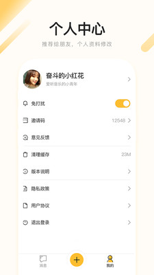 旁友2