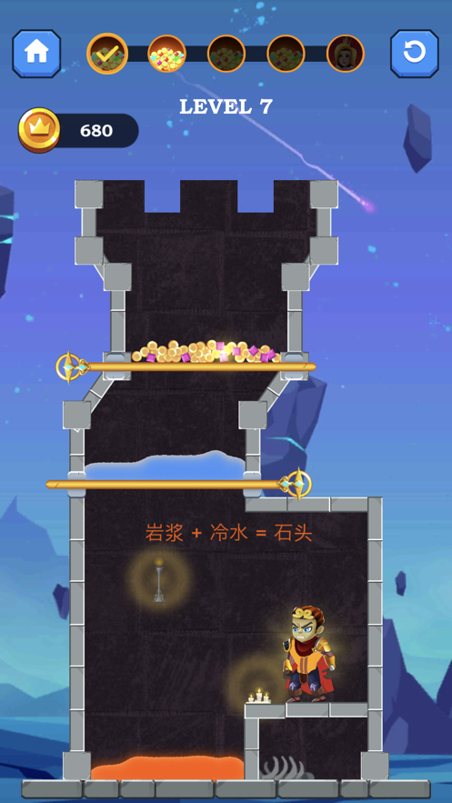 悟空救救我3