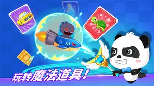 奇妙数学冒险1