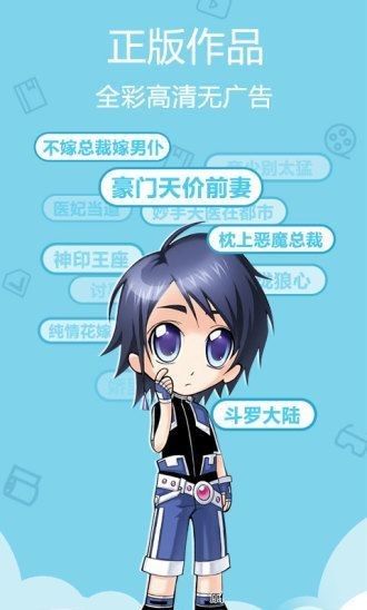 极速韩漫1