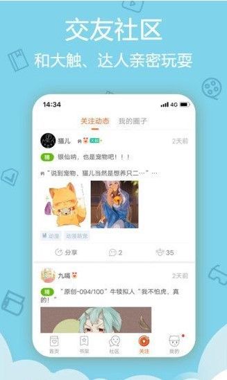 极速韩漫2