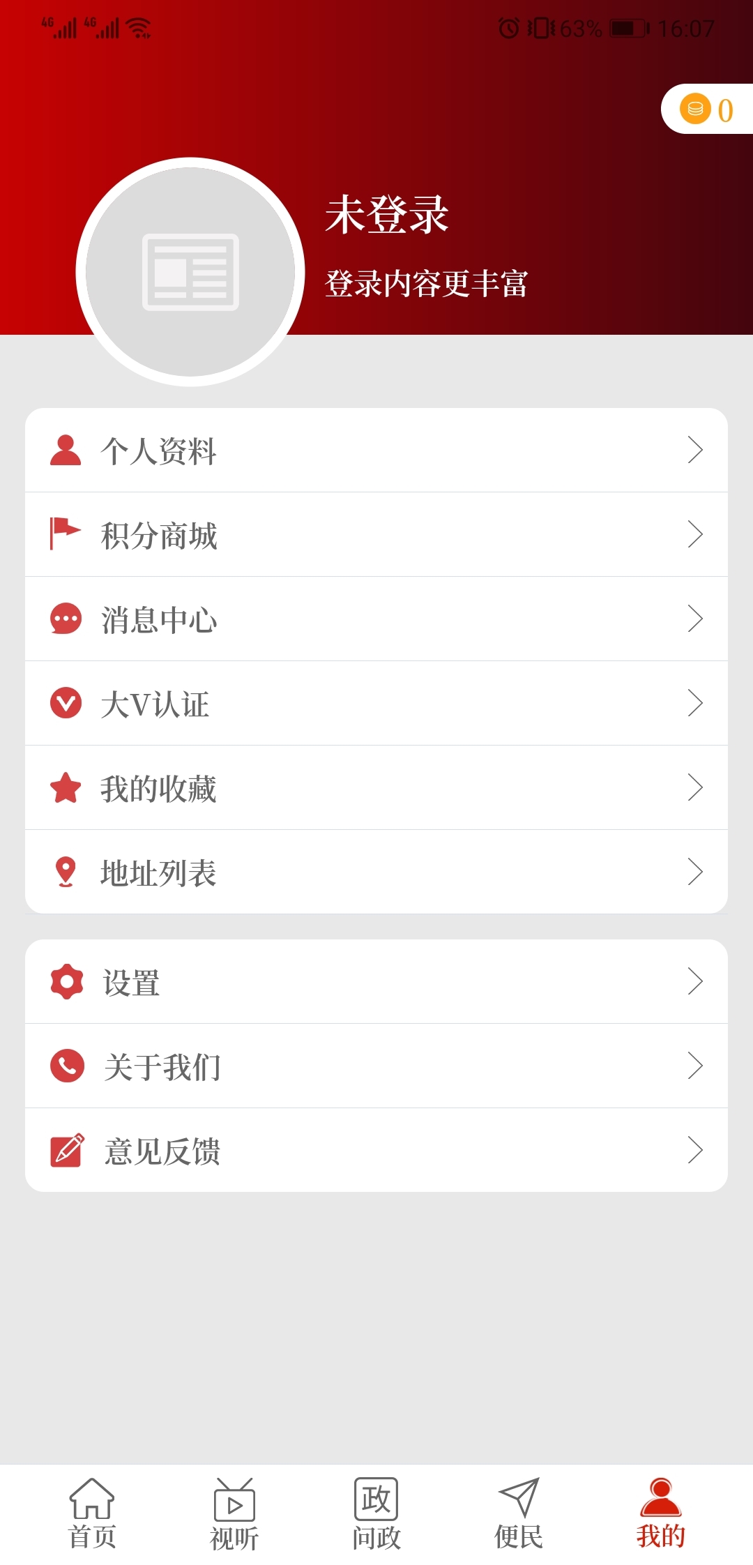 云上淮滨1