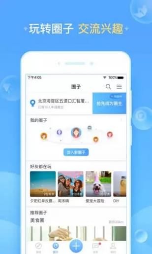包图网软件免费1