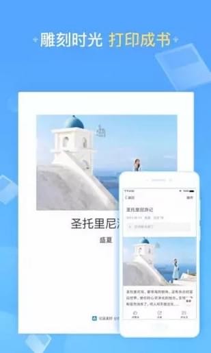 包图网软件免费2