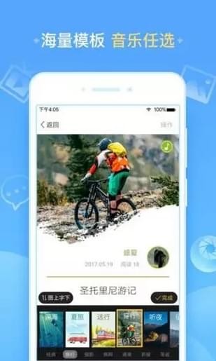 包图网软件免费3