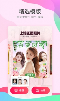 她face4