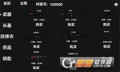 暗区突围像素版无限金币版本2