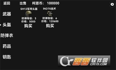 暗区突围像素版无限金币版本3