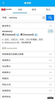 分类背单词5